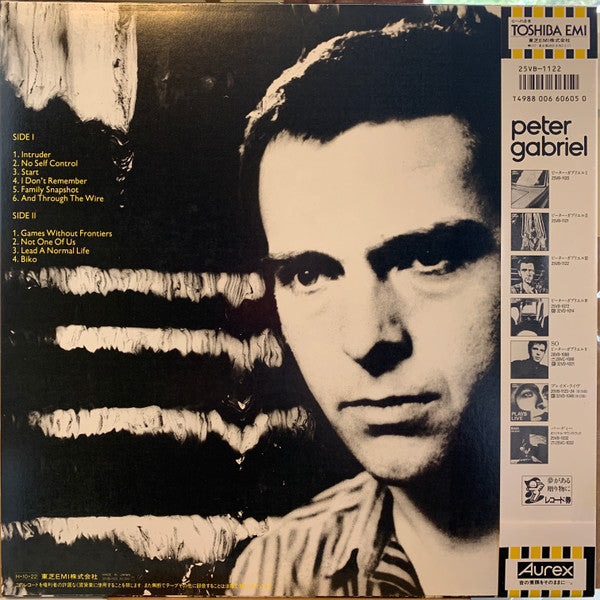 Peter Gabriel - Peter Gabriel (Vinyl, LP, Album, Reissue) Very Good Plus (VG+) / Very Good Plus (VG+)