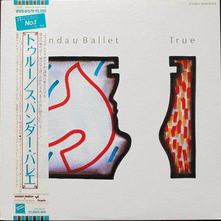 Spandau Ballet - True (Vinyl, LP, Album, Stereo)