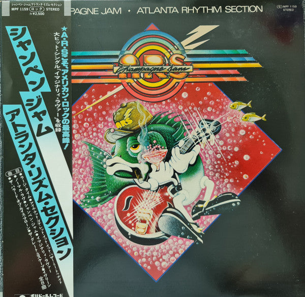 Atlanta Rhythm Section - Champagne Jam (Vinyl, LP, Album)