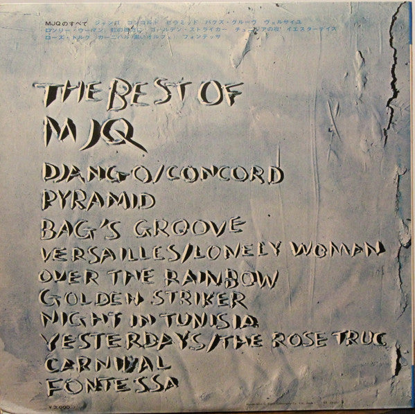 The Modern Jazz Quartet - The Best of MJQ (2xVinyl, LP, Compilation, Stereo) Very Good Plus (VG+) / Very Good Plus (VG+)