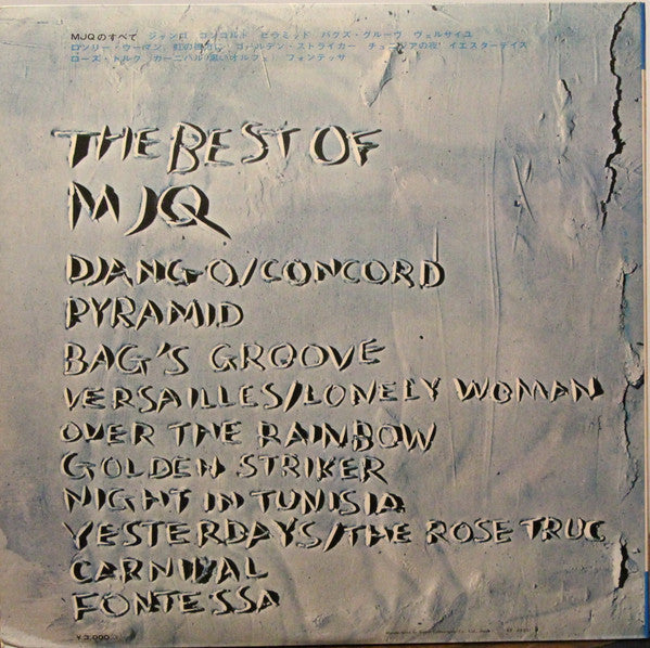 The Modern Jazz Quartet - The Best of MJQ (2xVinyl, LP, Compilation, Stereo) Good Plus (G+) / Very Good (VG)