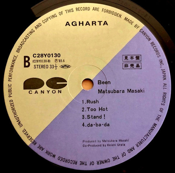 Masaki Matsubara - Been (Vinyl, LP) Very Good Plus (VG+) / Good Plus (G+)