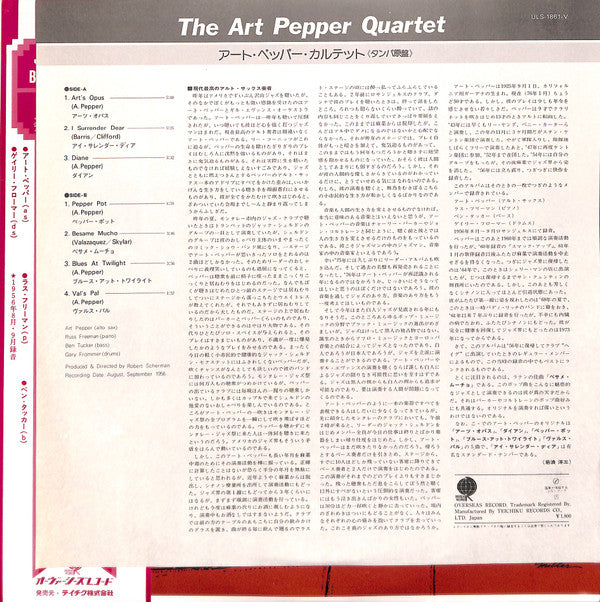 Art Pepper Quartet - The Art Pepper Quartet (Vinyl, LP, Album, Reissue, Mono) Very Good (VG) / Good Plus (G+)