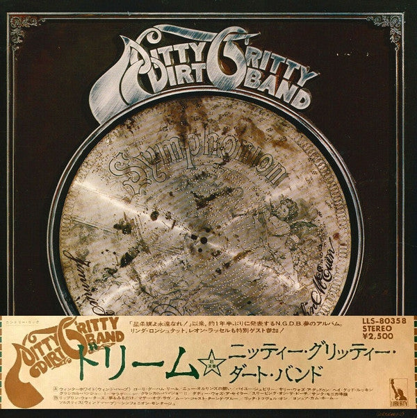 Nitty Gritty Dirt Band - Dream (Vinyl, LP, Album)