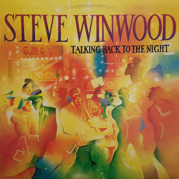 Steve Winwood - Talking Back To The Night (Vinyl, LP, Album) Very Good (VG) / Very Good (VG)