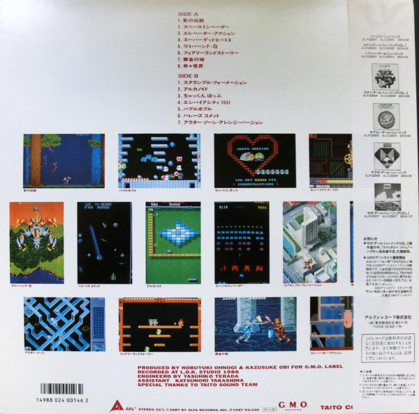 Various - Taito Game Music (Vinyl, LP) Very Good Plus (VG+) / Very Good Plus (VG+)