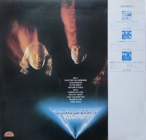 Triumph (2) - Progressions Of Power (Vinyl, LP, Album, Stereo) Very Good Plus (VG+) / Very Good Plus (VG+)