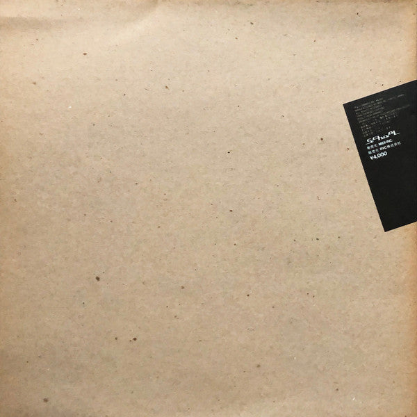 Ryuichi Sakamoto - Media Bahn Live (Vinyl, LP, Album, Stereo)