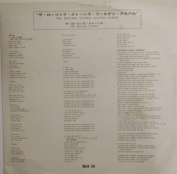 The Rolling Stones - The Rolling Stones Golden Album (Vinyl, LP, Co...