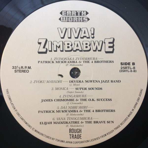 Various - Viva! Zimbabwe = ビバ! ジンバブエ (Vinyl, LP, Compilation, Stereo) Very Good Plus (VG+) / Very Good Plus (VG+)