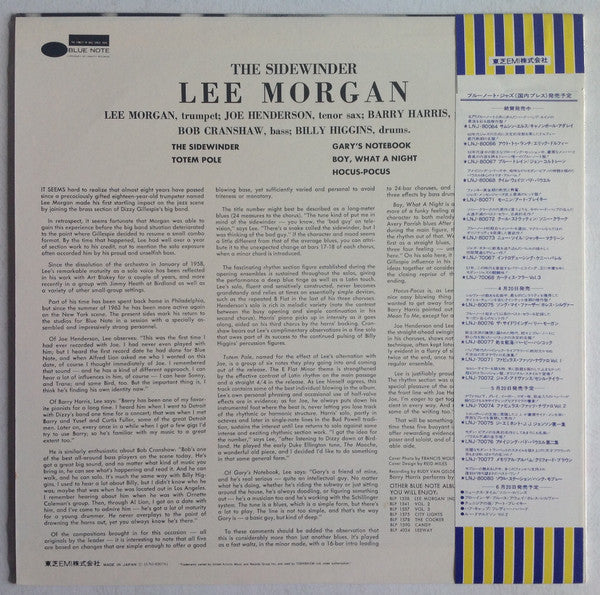 Lee Morgan - The Sidewinder (Vinyl, LP, Album, Reissue, Stereo) Very Good Plus (VG+) / Very Good (VG)