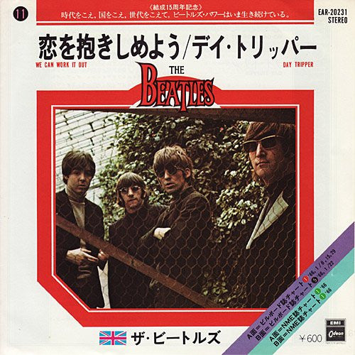 The Beatles - 恋を抱きしめよう = We Can Work It Out / デイ・トリッパー = Day Tripper (Vinyl, 7", 45 RPM, Single, Reissue, Stereo) Very Good Plus (VG+) / Very Good Plus (VG+)