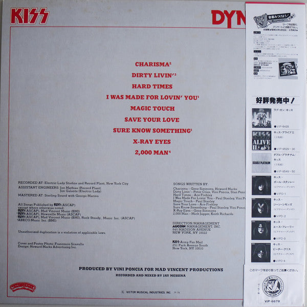 Kiss - Dynasty (Vinyl, LP, Album)