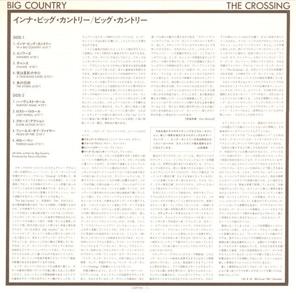 Big Country - The Crossing (Vinyl, LP, Album)