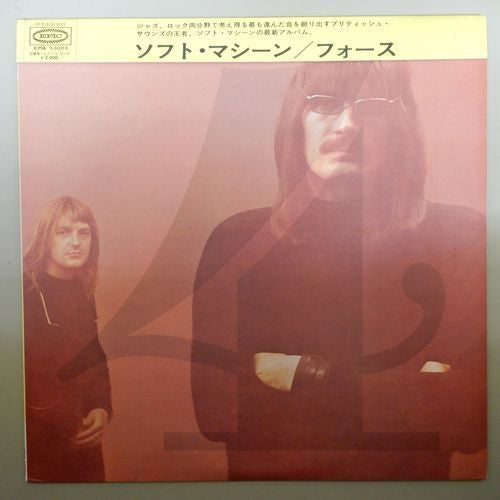 Soft Machine - Fourth (Vinyl, LP, Album, Stereo)