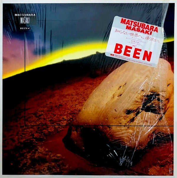Masaki Matsubara - Been (Vinyl, LP) Very Good Plus (VG+) / Good Plus (G+)
