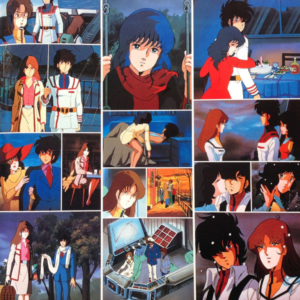 Various - 超時空要塞マクロス Macross Vol.V Rhapsody In Love ~マクロスの愛~ (Vinyl,...