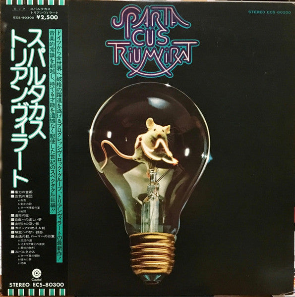 Triumvirat - Spartacus (Vinyl, LP, Album, Remastered) Very Good Plus (VG+) / Very Good (VG)