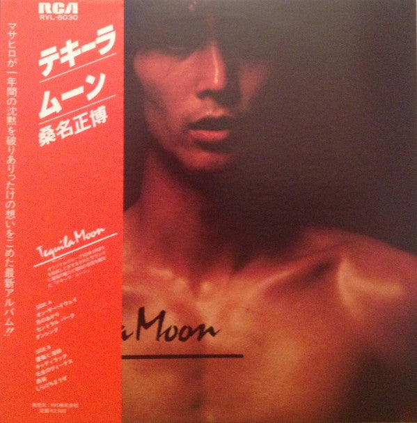 Masahiro Kuwana - Tequila Moon = テキーラ・ムーン (Vinyl, LP, Album, Stereo) Very Good (VG) / Fair (F)