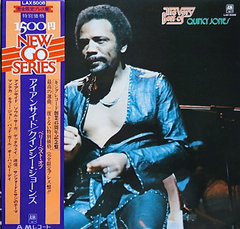 Quincy Jones - The Very Best Of Quincy Jones (Vinyl, LP, Compilation)