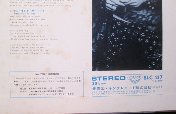The Rolling Stones - Deluxe (Vinyl, LP, Compilation)
