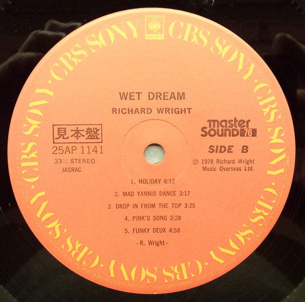Richard Wright - Wet Dream (Vinyl, LP, Album, Promo) Very Good Plus (VG+) / Very Good (VG)