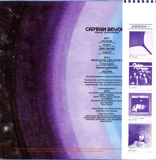 Captain Beyond - Dawn Explosion (Vinyl, LP, Album)