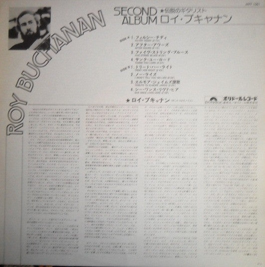 Roy Buchanan - Second Album (Vinyl, LP, Album, Reissue) Very Good (VG) / Very Good Plus (VG+)
