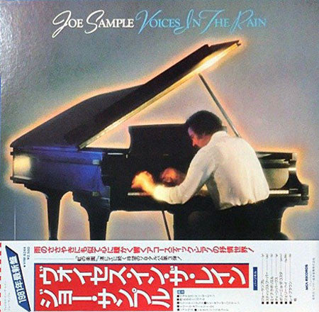 Joe Sample - Voices In The Rain (Vinyl, LP, Album, Stereo)