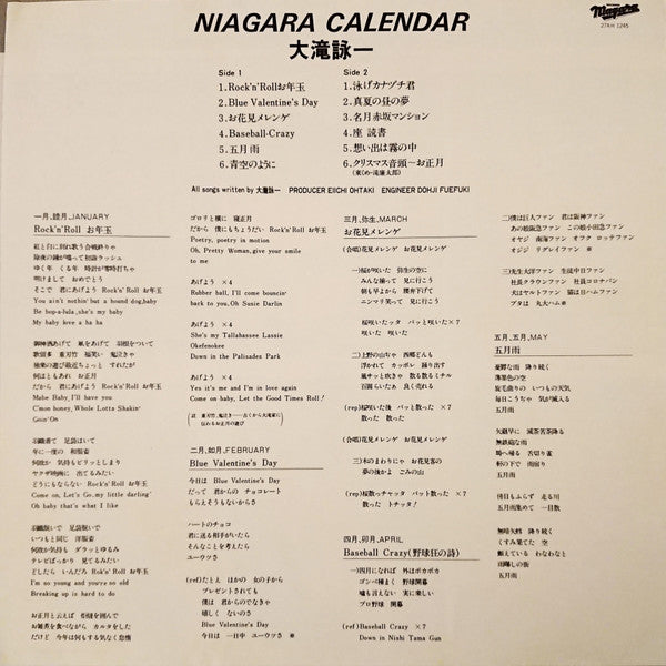 Eiichi Ohtaki - Niagara Calendar = ナイアガラ・カレンダー (Vinyl, LP, Album, Reissue, Stereo) Very Good Plus (VG+) / Good Plus (G+)