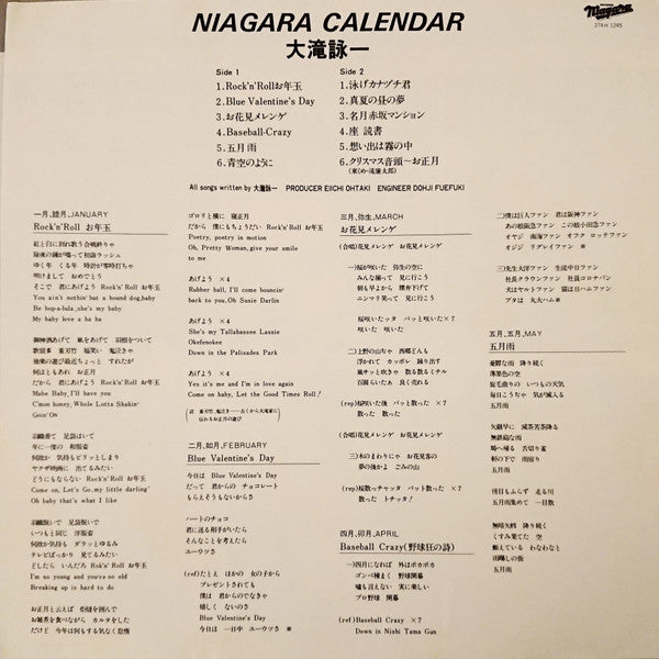 Eiichi Ohtaki - Niagara Calendar = ナイアガラ・カレンダー (Vinyl, LP, Album, R...