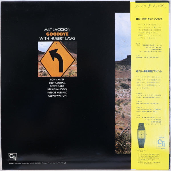 Milt Jackson - Goodbye (Vinyl, LP, Album, Stereo) Very Good Plus (VG+) / Very Good Plus (VG+)