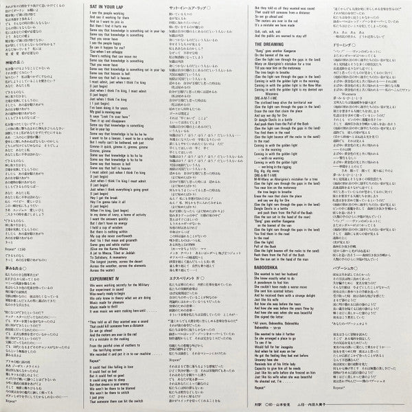 Kate Bush - The Whole Story (Vinyl, LP, Compilation)