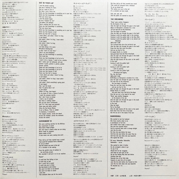 Kate Bush - The Whole Story (Vinyl, LP, Compilation)
