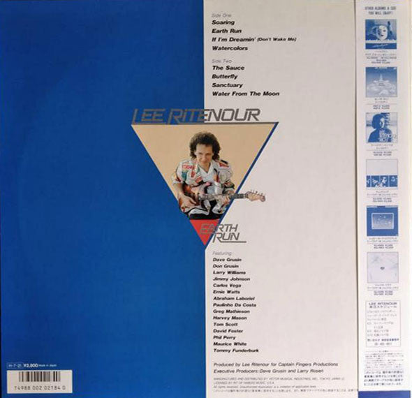 Lee Ritenour - Earth Run (Vinyl, LP, Album) Very Good Plus (VG+) / Very Good Plus (VG+)