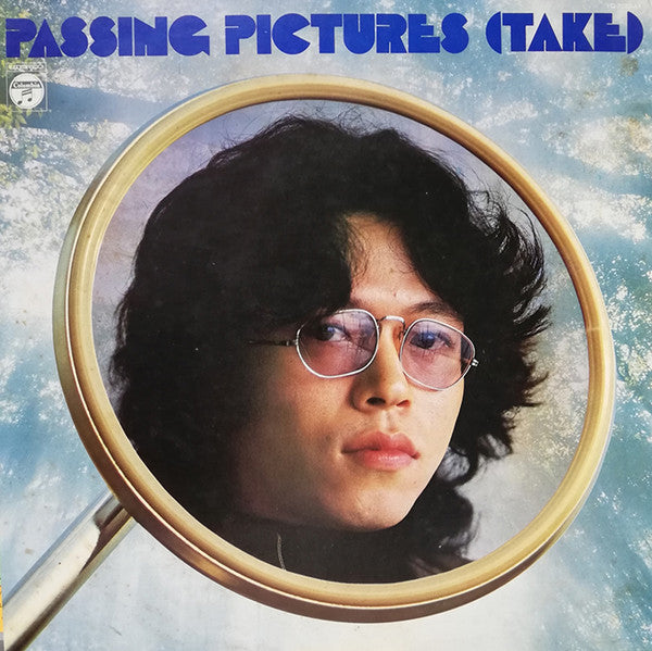 Yukihide Takekawa - Passing Pictures (Vinyl, LP, Album) Very Good (VG) / Very Good (VG)