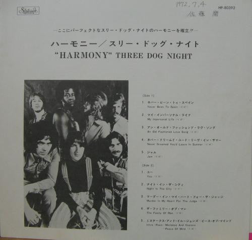Three Dog Night - Harmony (Vinyl, LP, Album)
