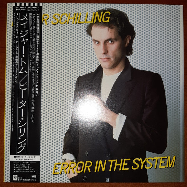 Peter Schilling - Error In The System (Vinyl, LP, Album) Near Mint (NM or M-) / Near Mint (NM or M-)