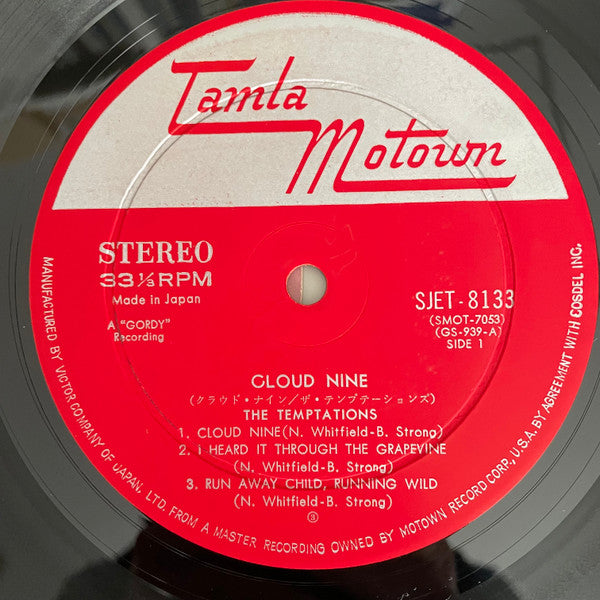 The Temptations - Cloud Nine (Vinyl, LP, Album) Good Plus (G+) / Very Good (VG)