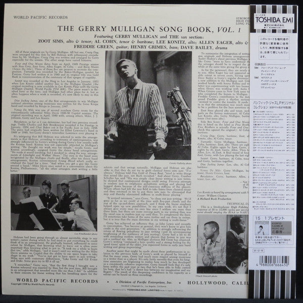 Gerry Mulligan And The Sax Section - The Gerry Mulligan Songbook Volume 1 (Vinyl, LP, Album, Reissue, Mono) Near Mint (NM or M-) / Near Mint (NM or M-)