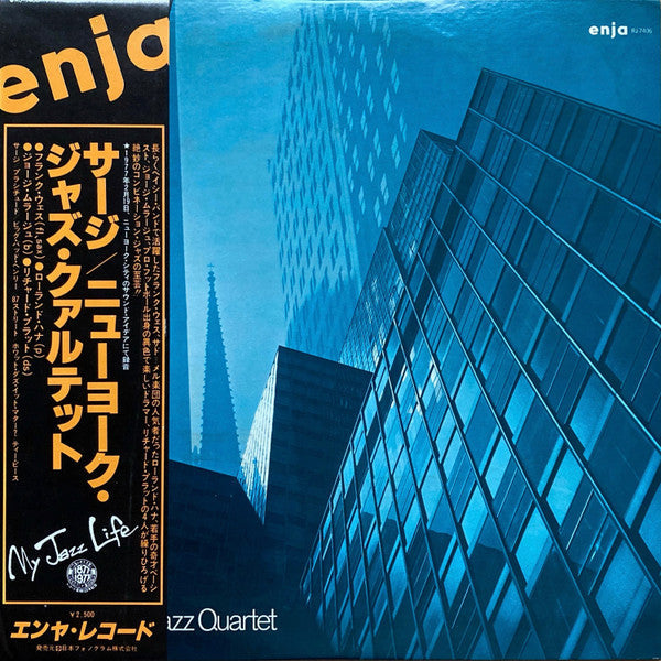 New York Jazz Quartet - Surge (Vinyl, LP, Album, Limited Edition, Reissue) Very Good Plus (VG+) / Very Good Plus (VG+)
