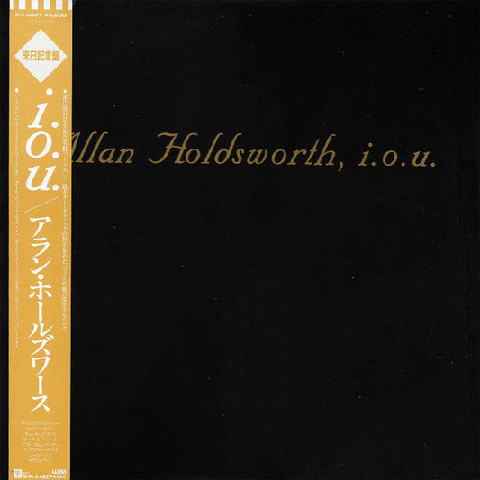 Allan Holdsworth - I.O.U. (Vinyl, LP, Album) Very Good Plus (VG+) / Very Good (VG)