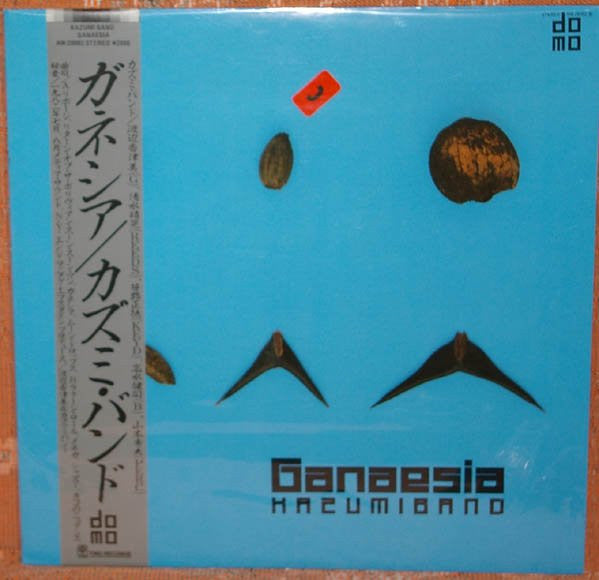 Kazumi Band - Ganaesia (Vinyl, LP)