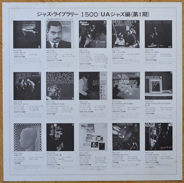 John Coltrane - Coltrane Time (Vinyl, LP, Album, Reissue, Stereo)