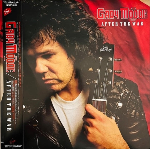 Gary Moore - After The War (Vinyl, LP, Album, Stereo) Very Good Plus (VG+) / Very Good (VG)