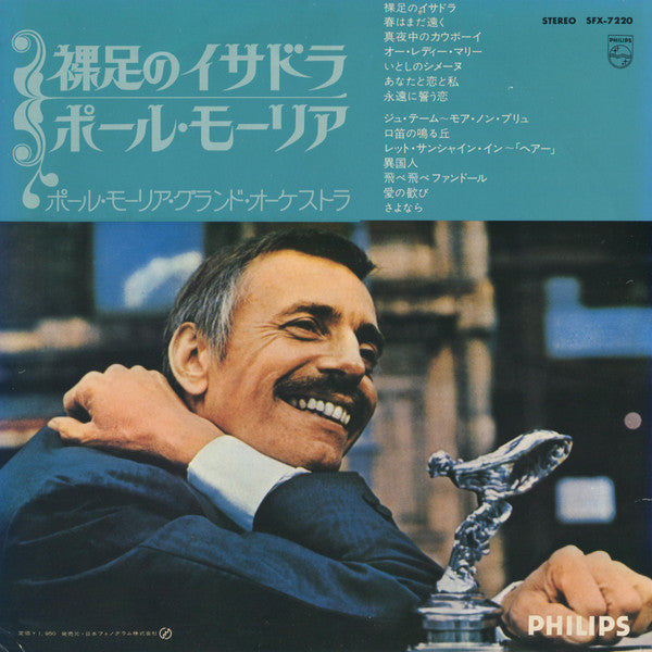 Le Grand Orchestre De Paul Mauriat - Let The Sunshine In / Midnight Cowboy / And Other Goodies” (Isadora) (Vinyl, LP, Album) Very Good Plus (VG+) / Very Good (VG)