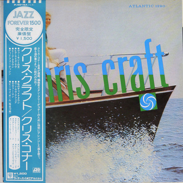Chris Connor - Chris Craft (Vinyl, LP, Album) Near Mint (NM or M-) / Very Good Plus (VG+)
