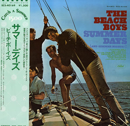 The Beach Boys - Summer Days (And Summer Nights!!) (Vinyl, LP, Album, Stereo, Reissue) Very Good (VG) / Good Plus (G+)
