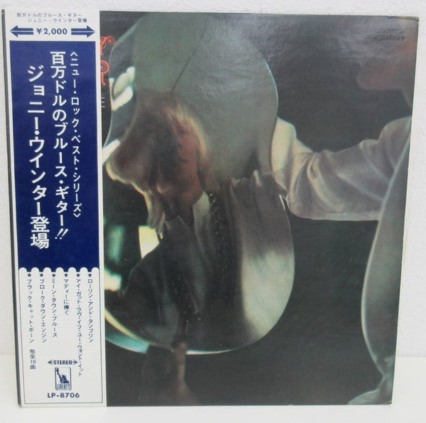 Johnny Winter - The Progressive Blues Experiment (Vinyl, LP, Album) Good Plus (G+) / Good Plus (G+)