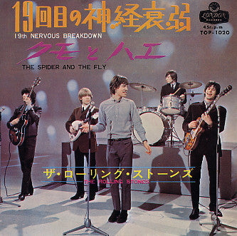 The Rolling Stones - 19th Nervous Breakdown = 19回目の神経衰弱 (Vinyl, 7", Single, 45 RPM) Very Good (VG) / Very Good (VG)